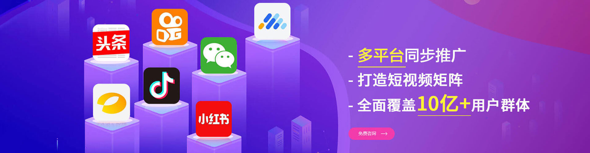 东源sem广告